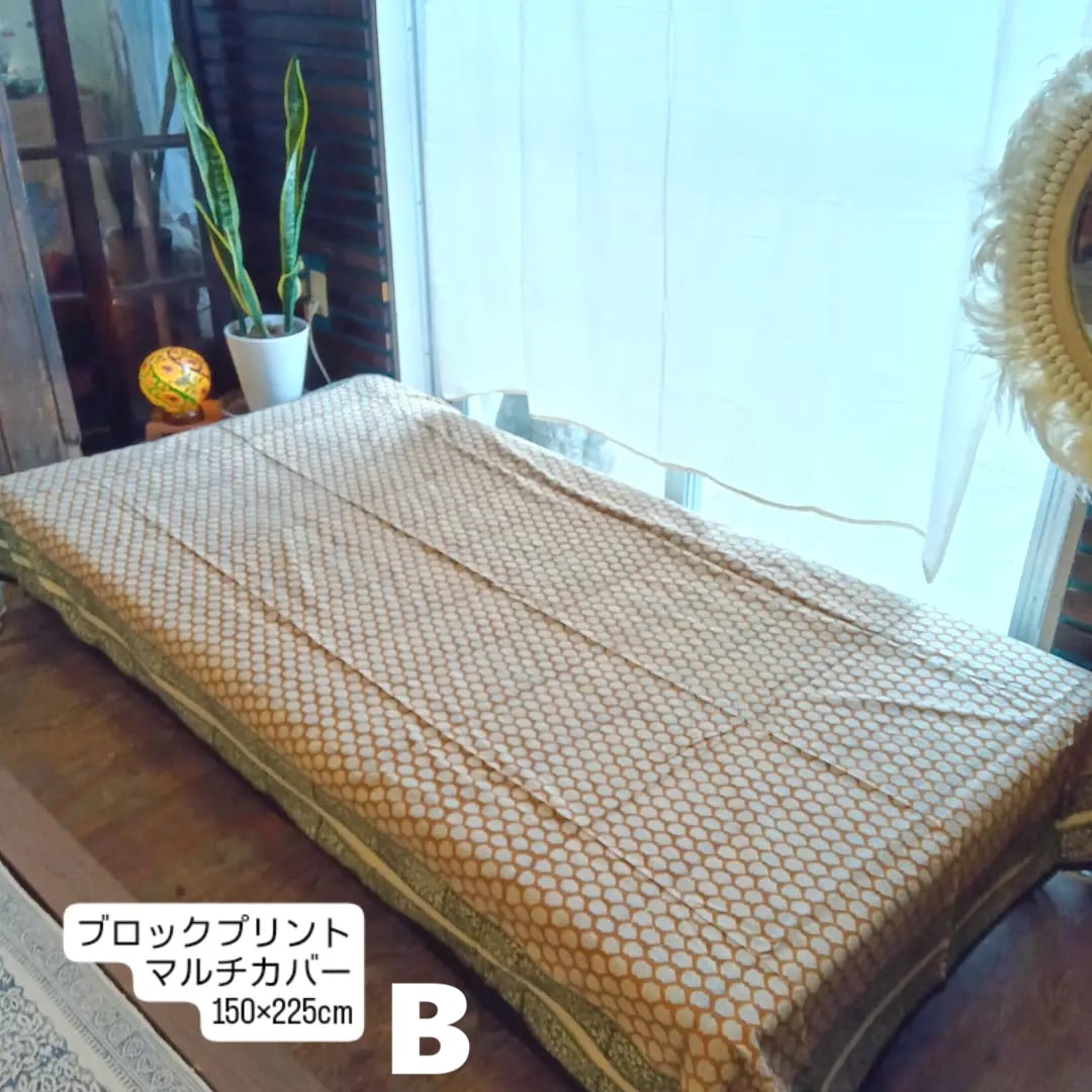 マルチカバー ベッドカバー ソファーカバー150 225cm インド綿