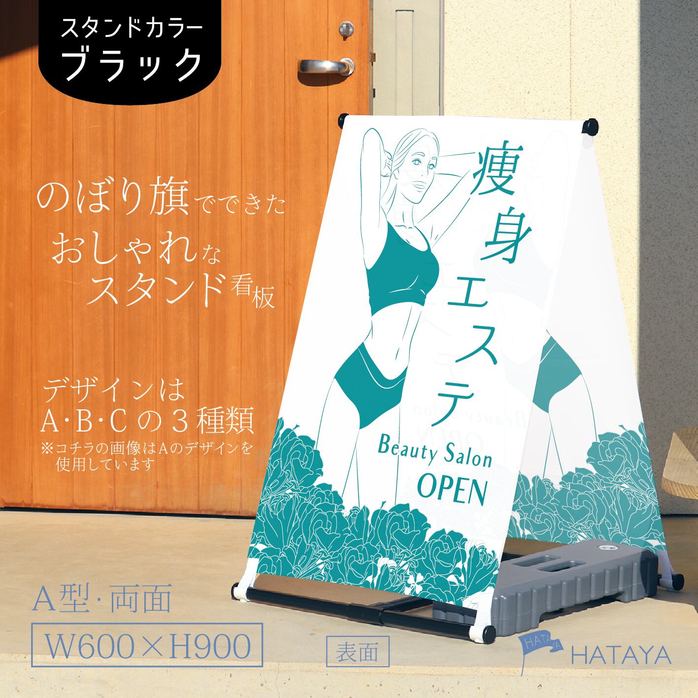 痩身エステ ボディケア セルフエステ 美容 エステ ビューティーサロン