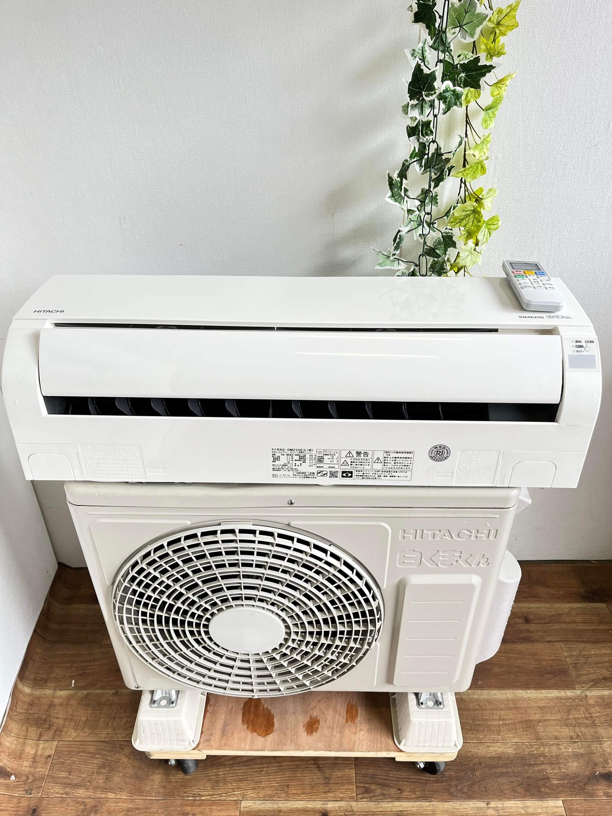 6〜8畳 2018年製 HITACHI ルームエアコン | 【オンラインショップ 