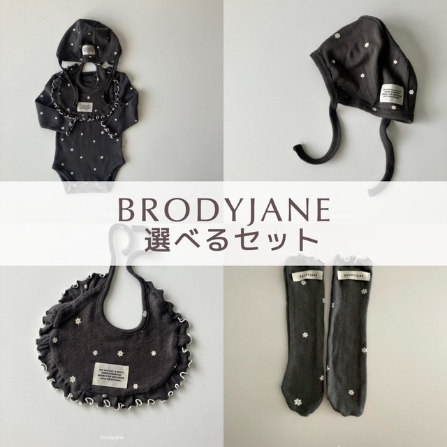 韓国子供服 / 26Autumn / 〖取寄〗Brodyjane / デイジースーツ選べるセット
