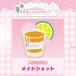 メイドショット