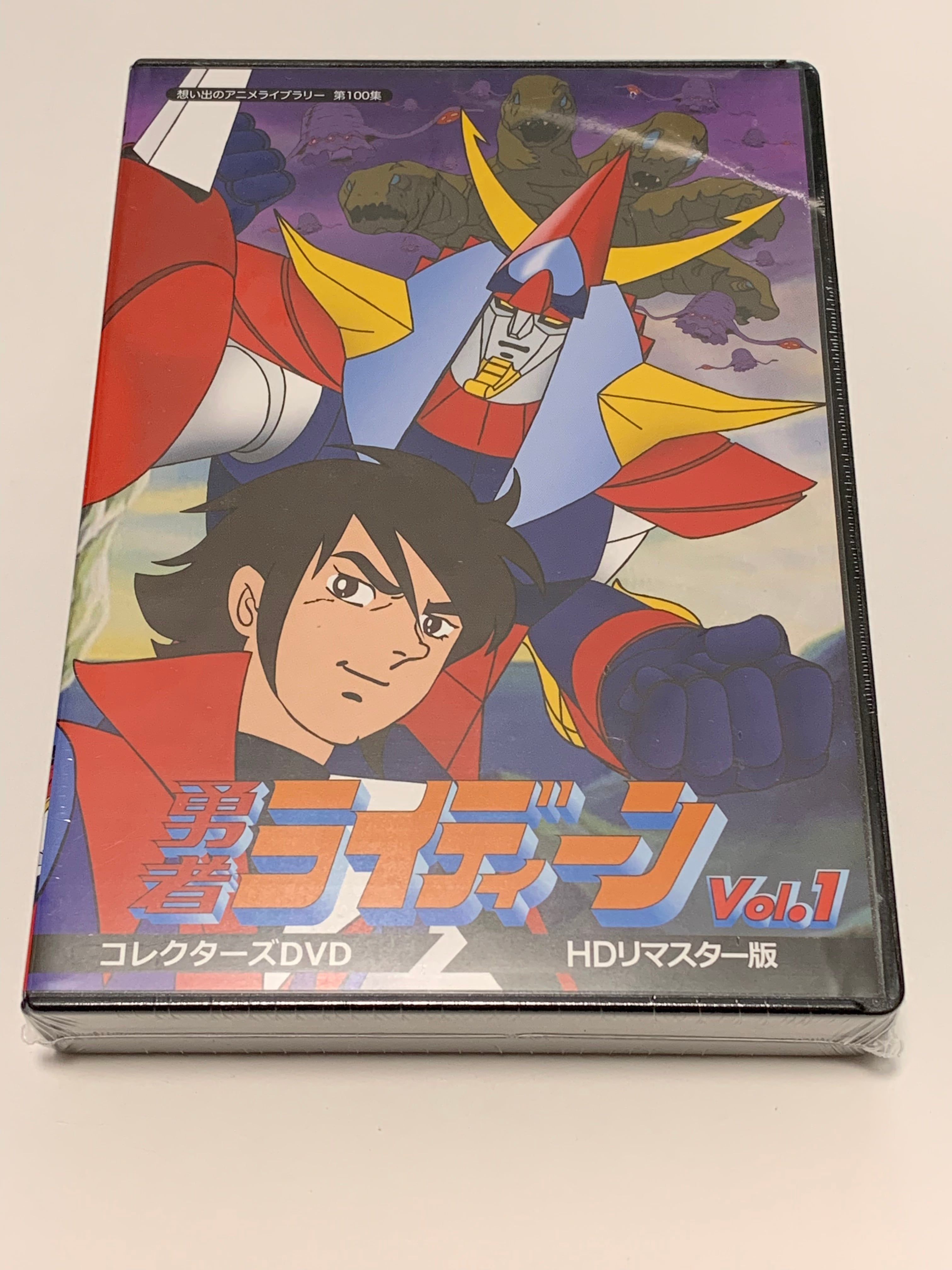 勇者ライディーン コレクターズDVD Vol.1、2のセット | susunshop