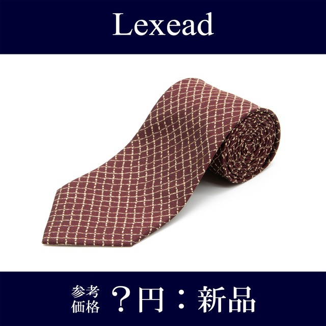 送料無料 オーダーメイド ネクタイ 新品 レギュラータイ ジャガードタイ メンズ レディース シルク バイカラー ワインレッド ベージュ ノーブランド オールオーバー 総柄 チェック調 シンプル 日本製 レア 綺麗 N075