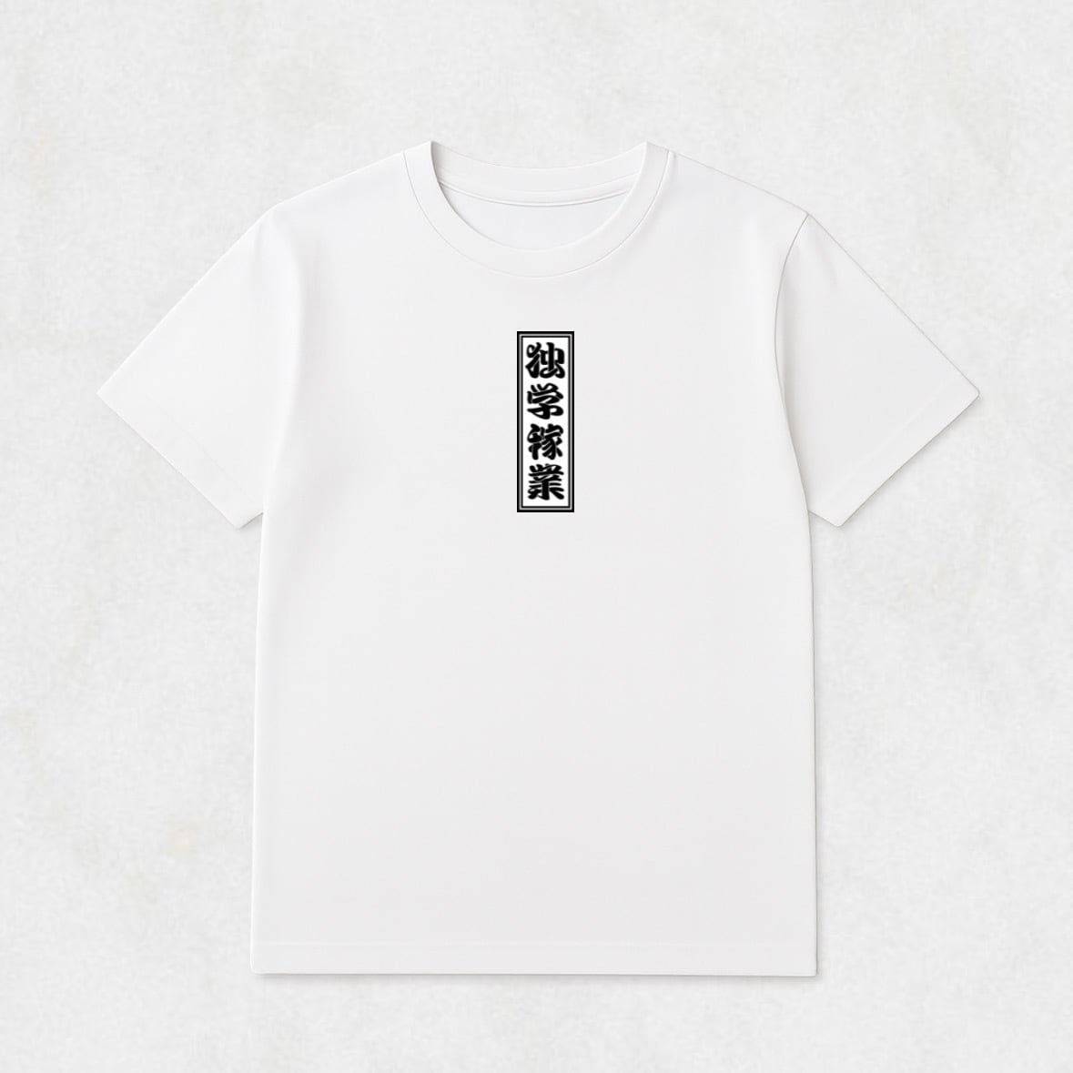 CHOUJI & NAGllab - morijin (12inch) | DGwear