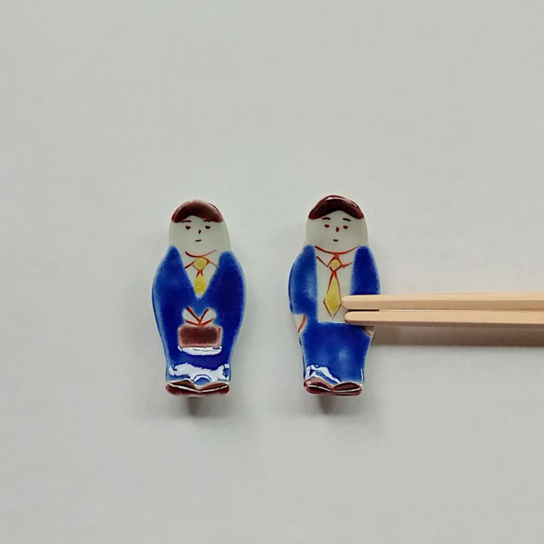 箸置き サラリーマン 赤地陶房/赤地径