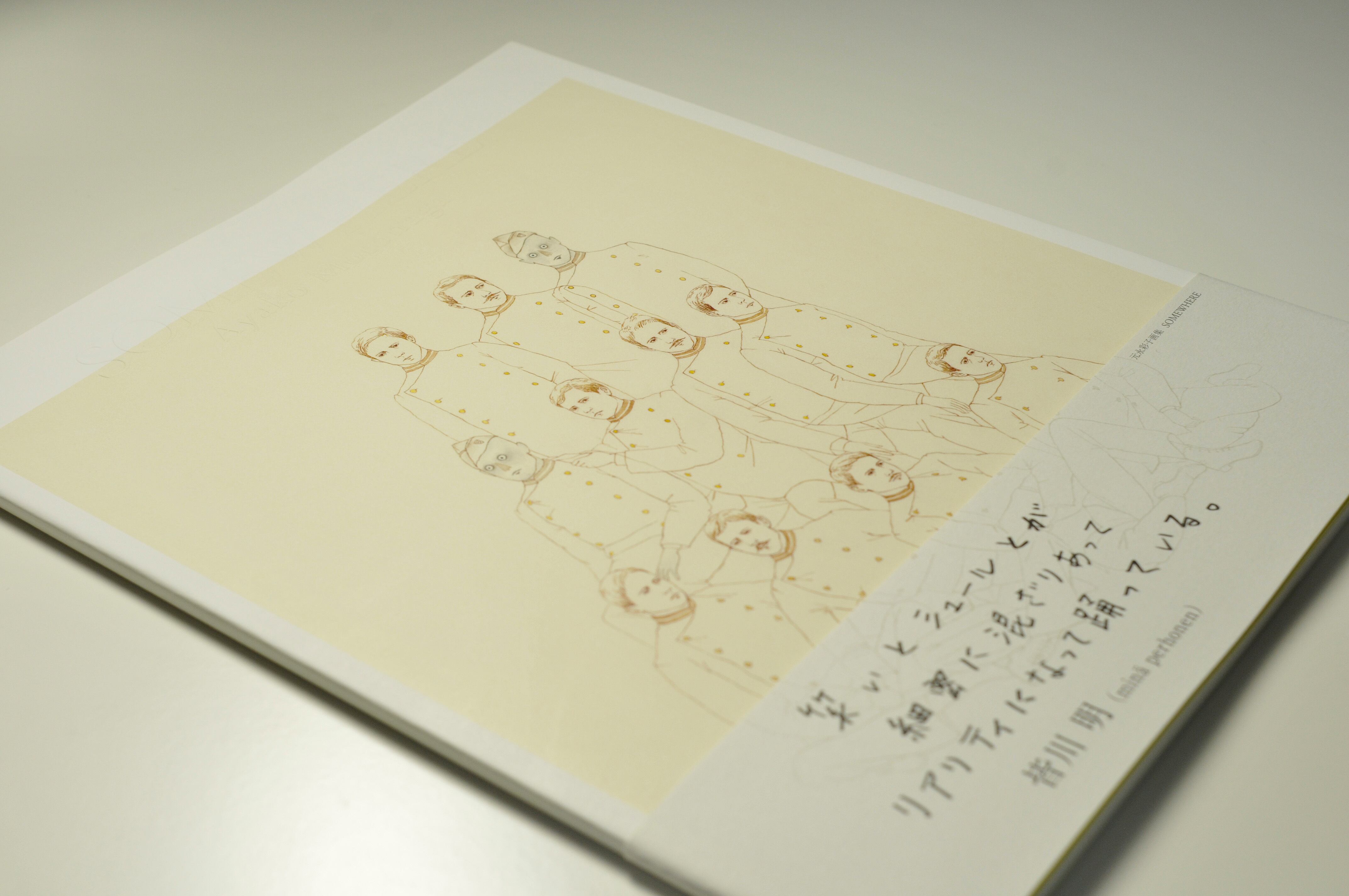品切れ品 | 松本工房ウェブサイト