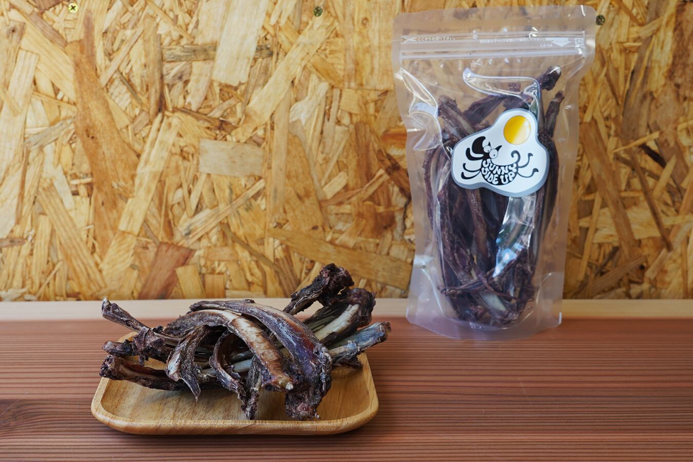 【ペット】鹿 アバラ骨