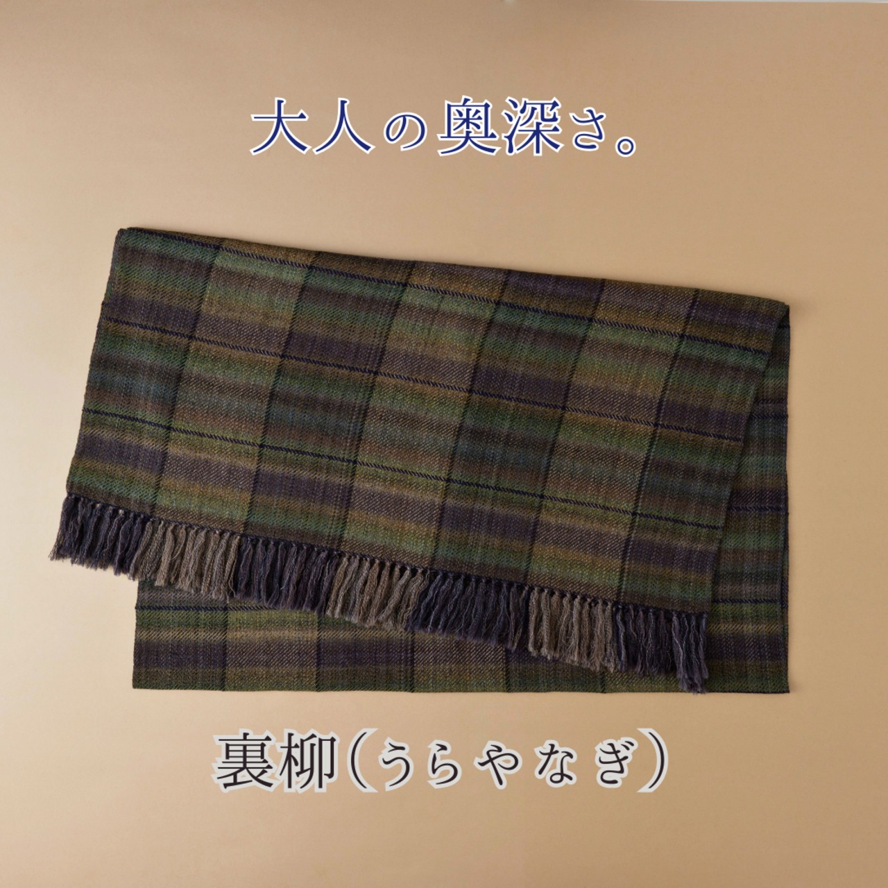 【全4色】ふわりとまとえる なめらかショール