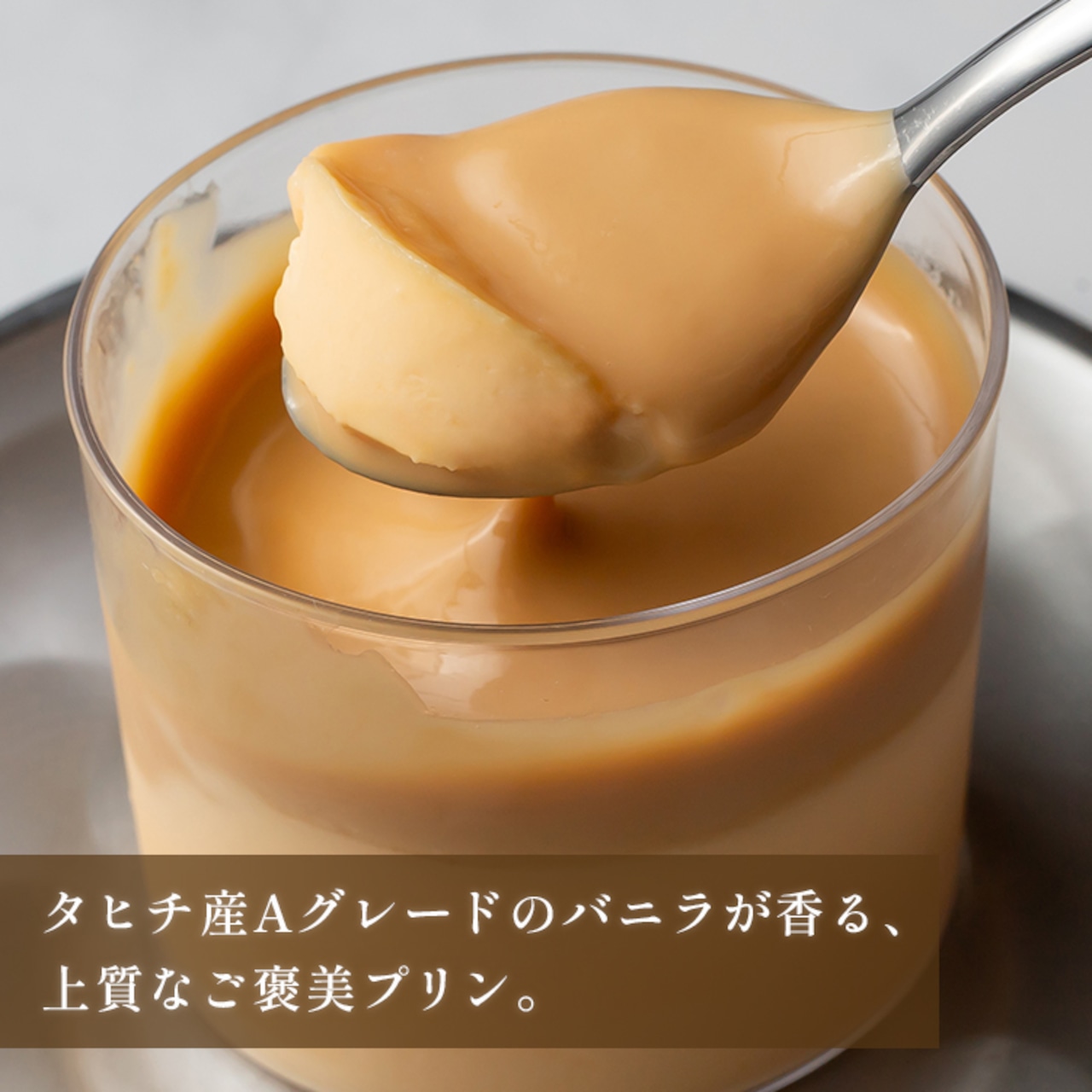 キャラメルマスカルポーネプリン3本セット(light/middle/premium dark)