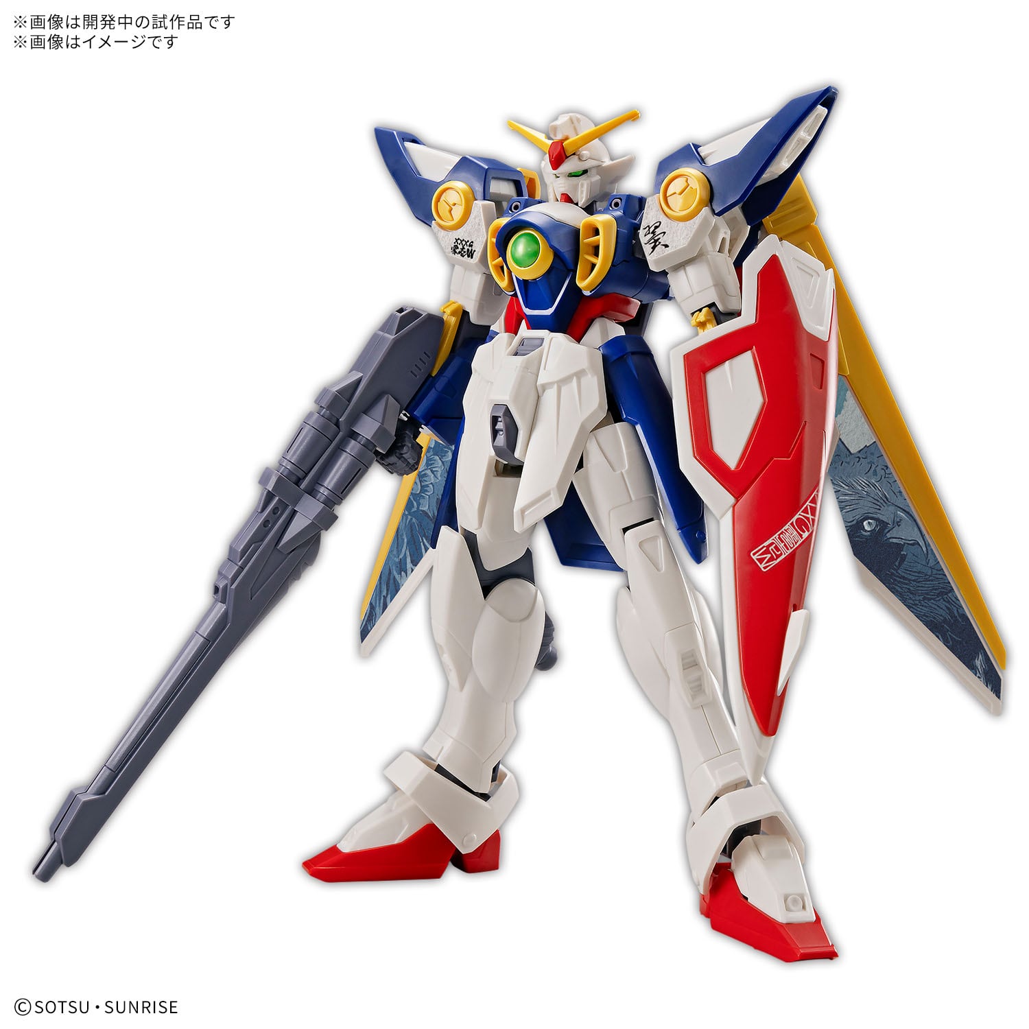 予約:8月31日より順次発送】 ENTRY GRADE 1/144 ウイングガンダム