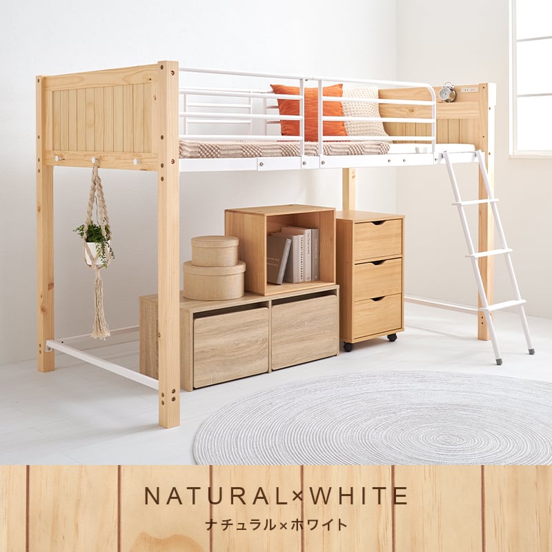 【レビュー特典付き】組立式 耐荷重100kg ロフトベッド コンセント付き宮棚 2色展開 シンプル 幅105.5cm