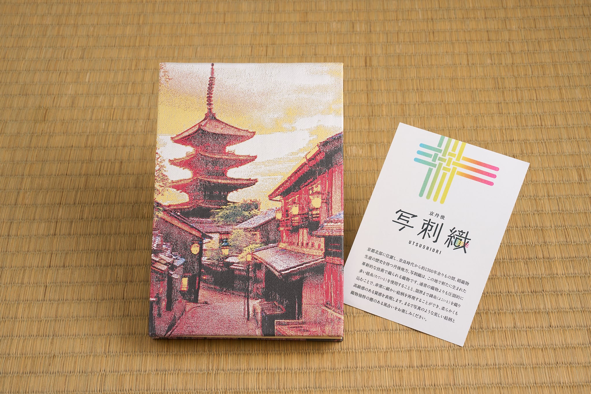 御朱印帳(渡月橋) | PAY ID