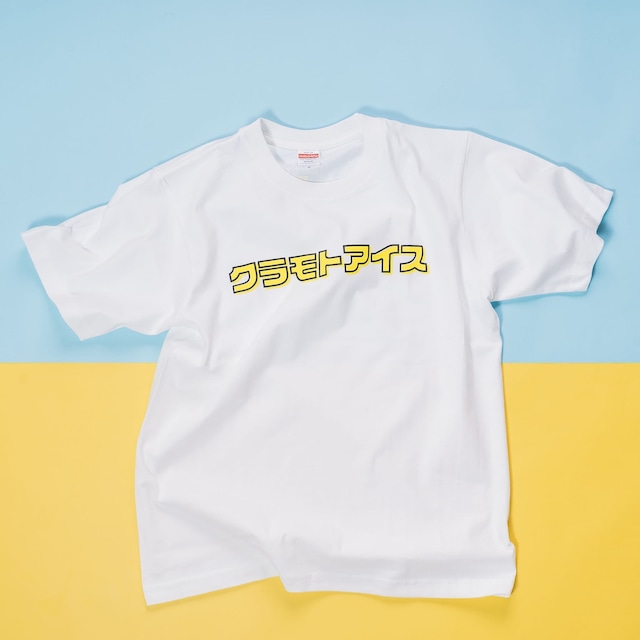 クラモトアイス タイポTシャツ ホワイト✕イエロー