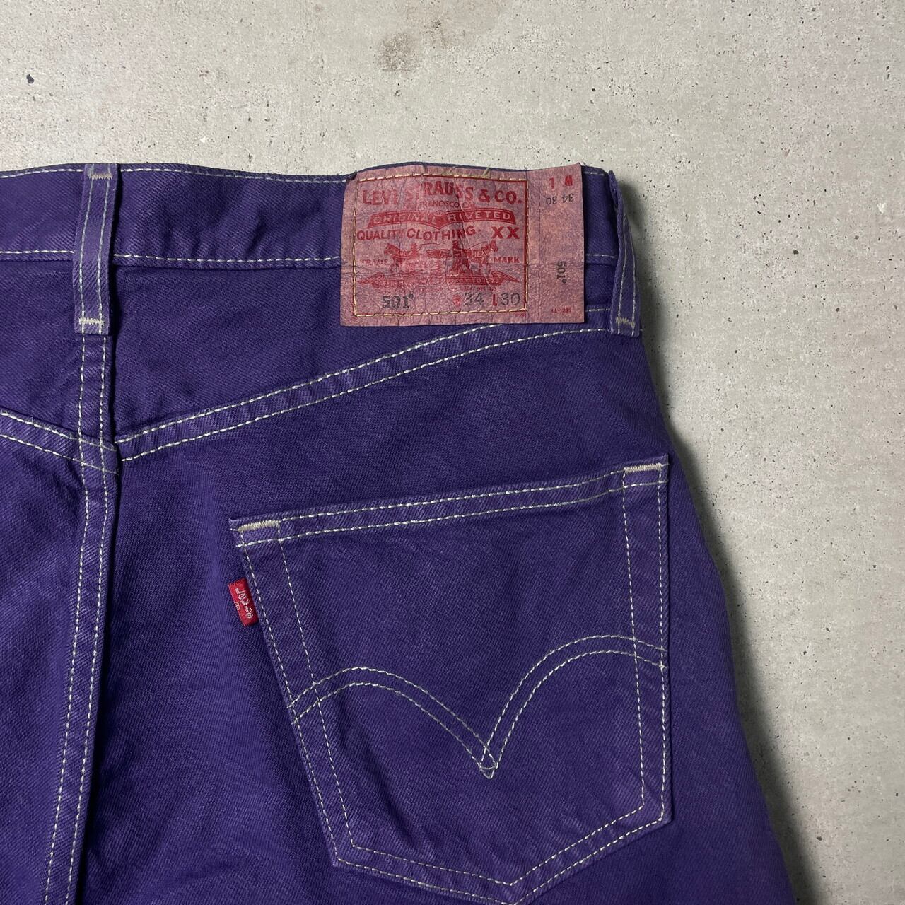 E*E様 Levi's 503 リーバイス デニムパンツ 紫ステッチ ストレート