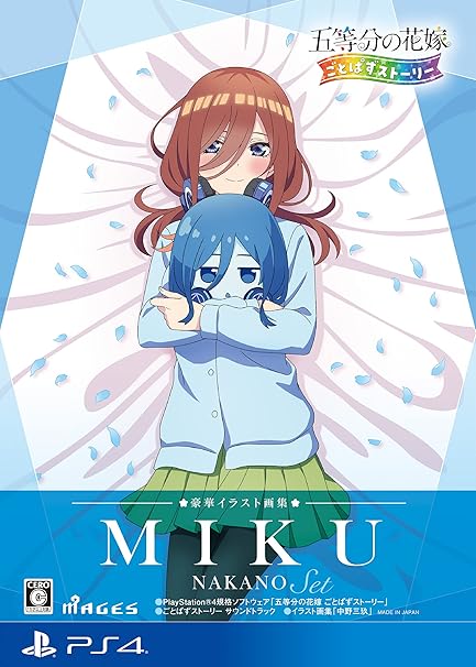 水瀬いのり 直筆サイン 色紙 ポラロイド 当選証明書付き 色紙ポラ2点