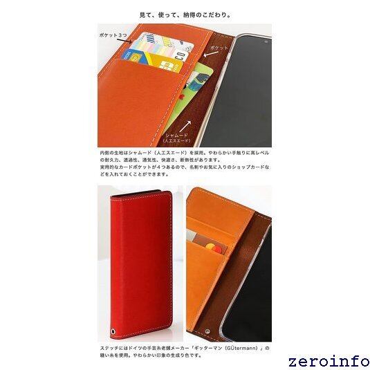 新品》 iPhone SE3 SE2 iPhone 8 iPhone 7 ケース 栃木レザー 