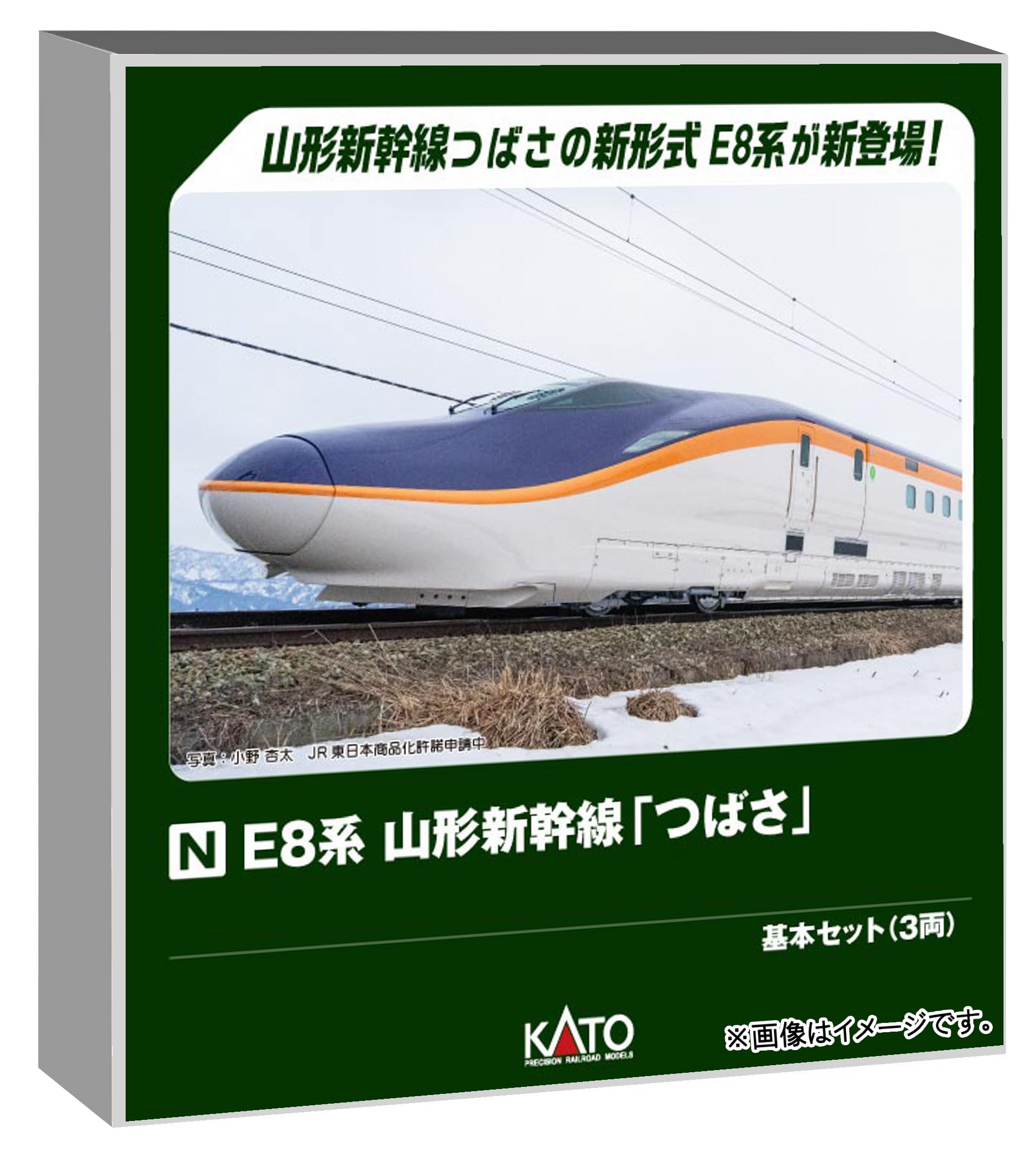 KATO 10-1180 287系「くろしお」 3両増結セット | PAY ID