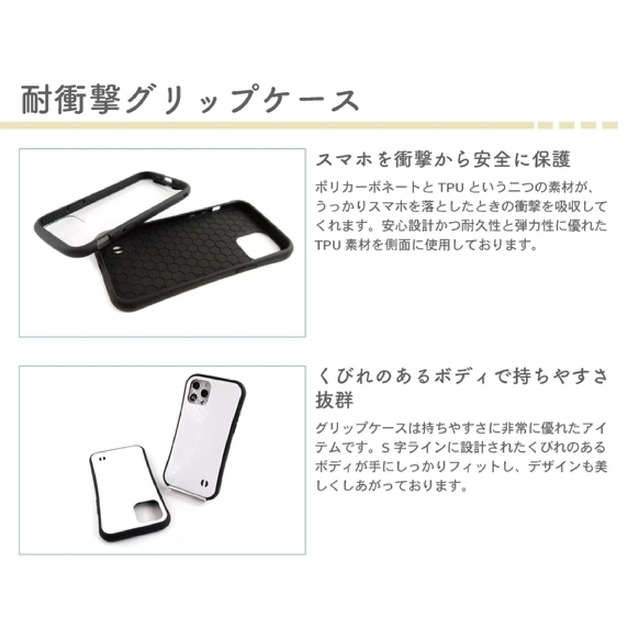 iPhoneケース キャッツアイ 2月誕生石｜天然石柄スクエア型 GEM011