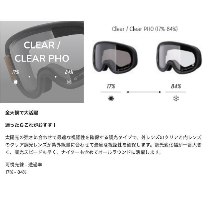 REVOLT SUPER LIGHT FRAME スペアレンズ | crass