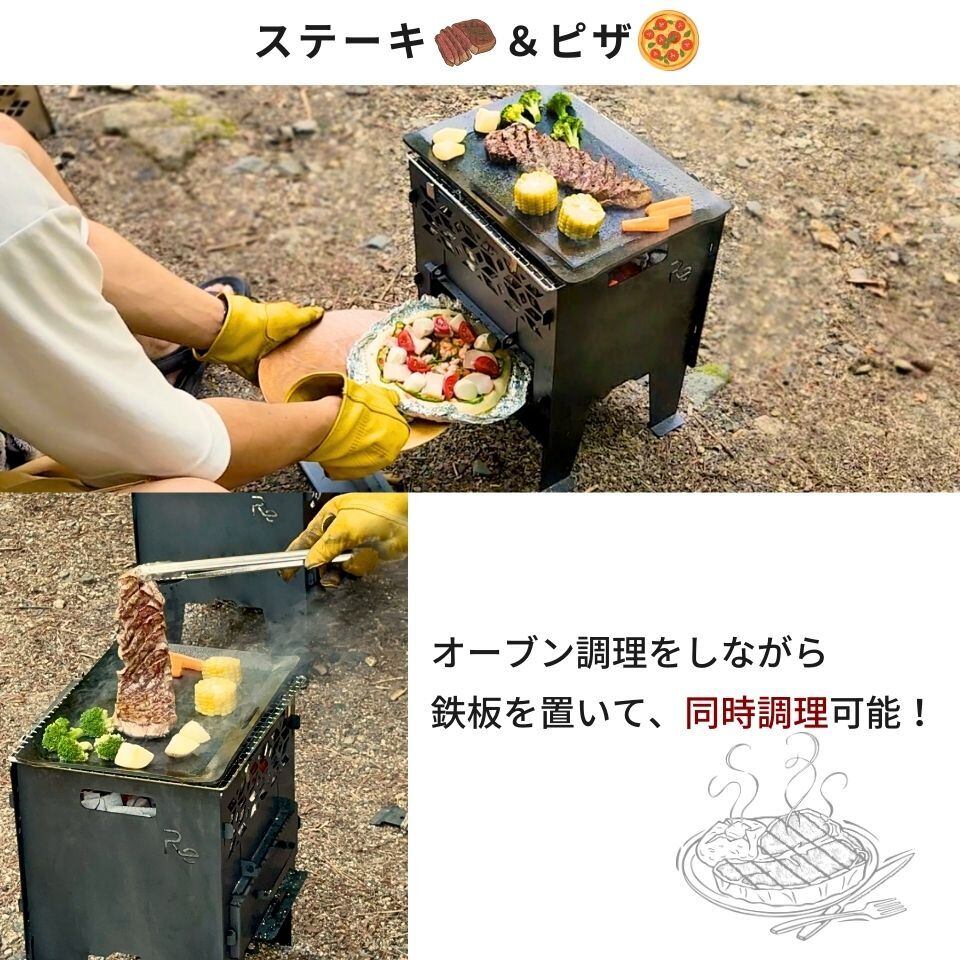 オーブン付焚き火台【Mサイズ】 | REFRAIN-リフレイン
