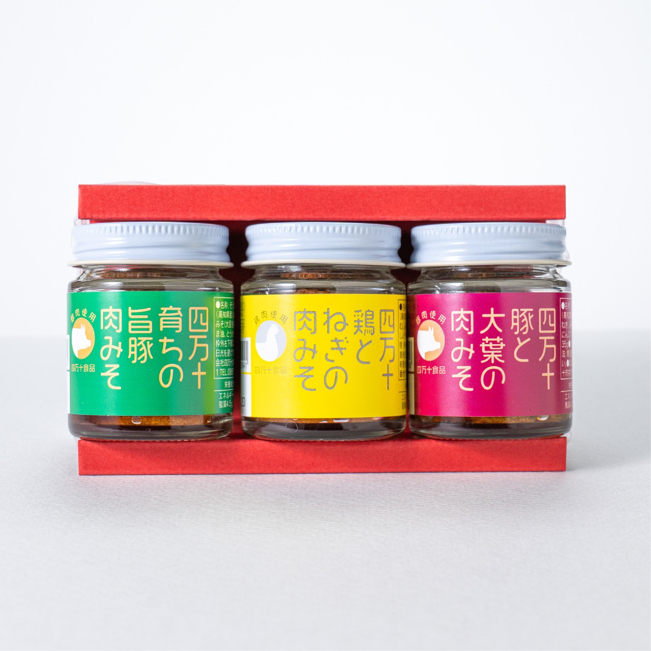 四万十素材の肉みそ（ミニボトル3種セット）