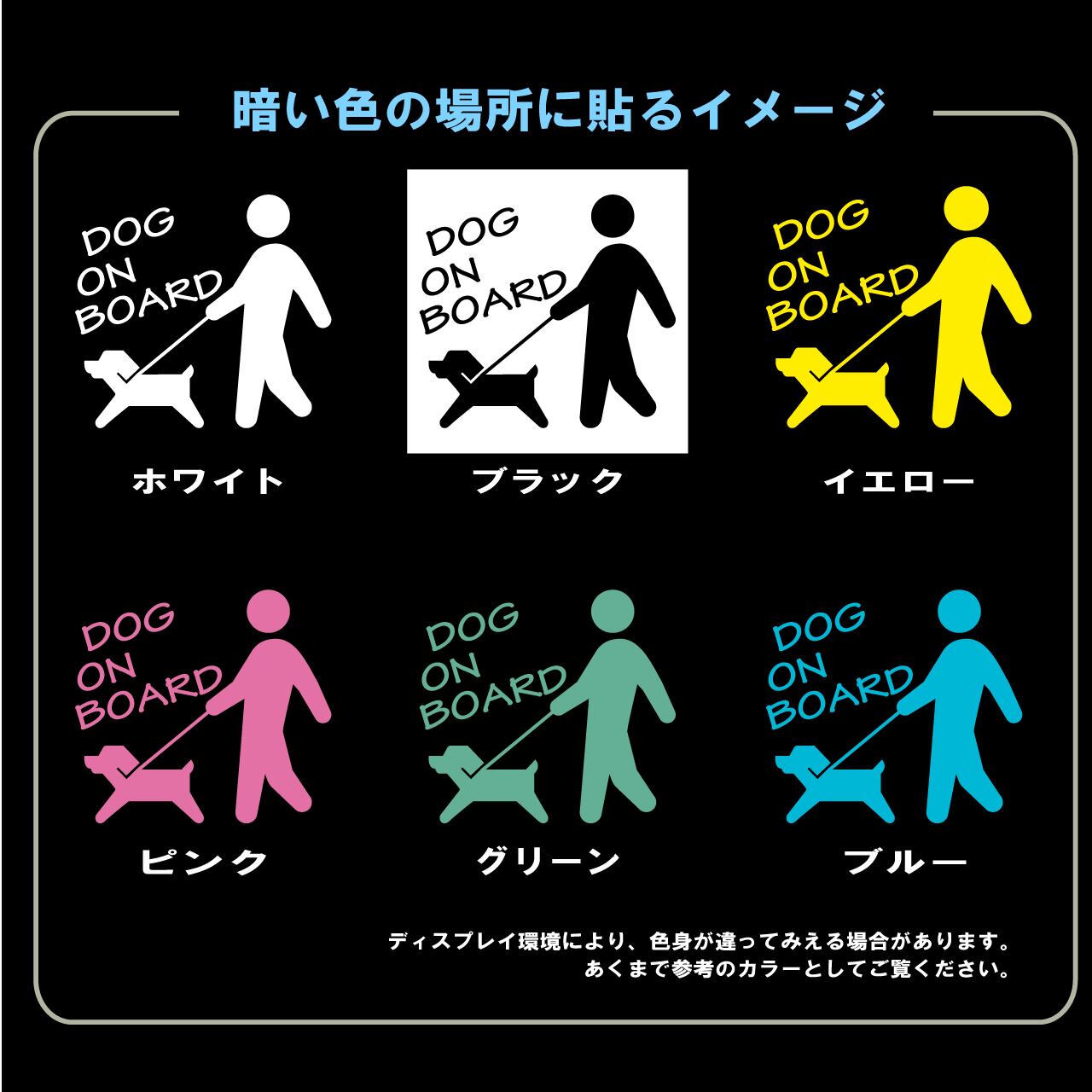 ドッグ　犬　ピクトグラム　オリジナル　カメラ　ドラレコ　ドライブレコーダー　ステッカー　カッティング用シート　REC　撮影中　搭載車　車載カメラ　あおり運転防止　防犯　かわいい　シンプル　防水　耐水