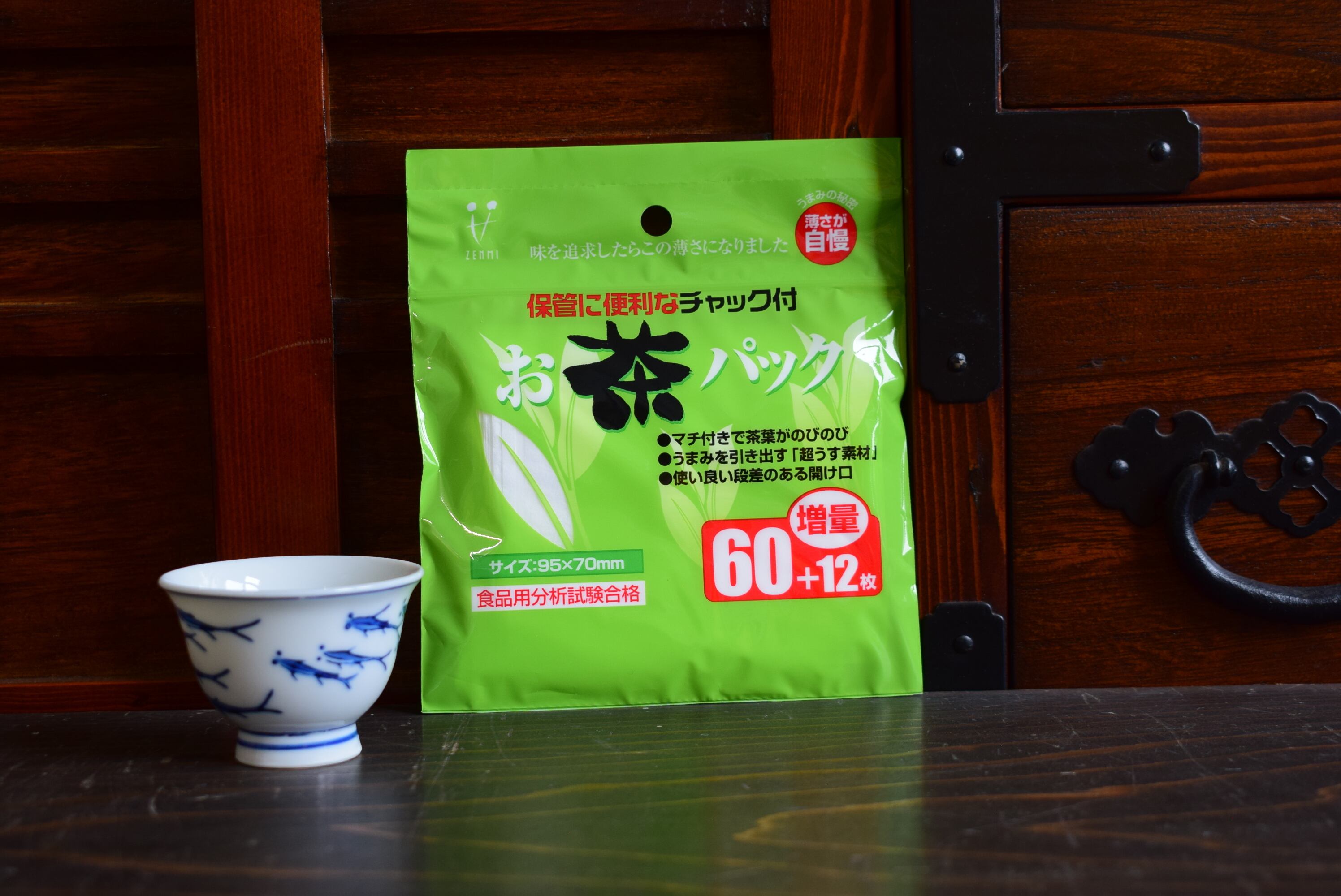 ゼンミ お茶パック 超うすタイプ 60+12枚 ティーバッグ Zenmi tea pack
