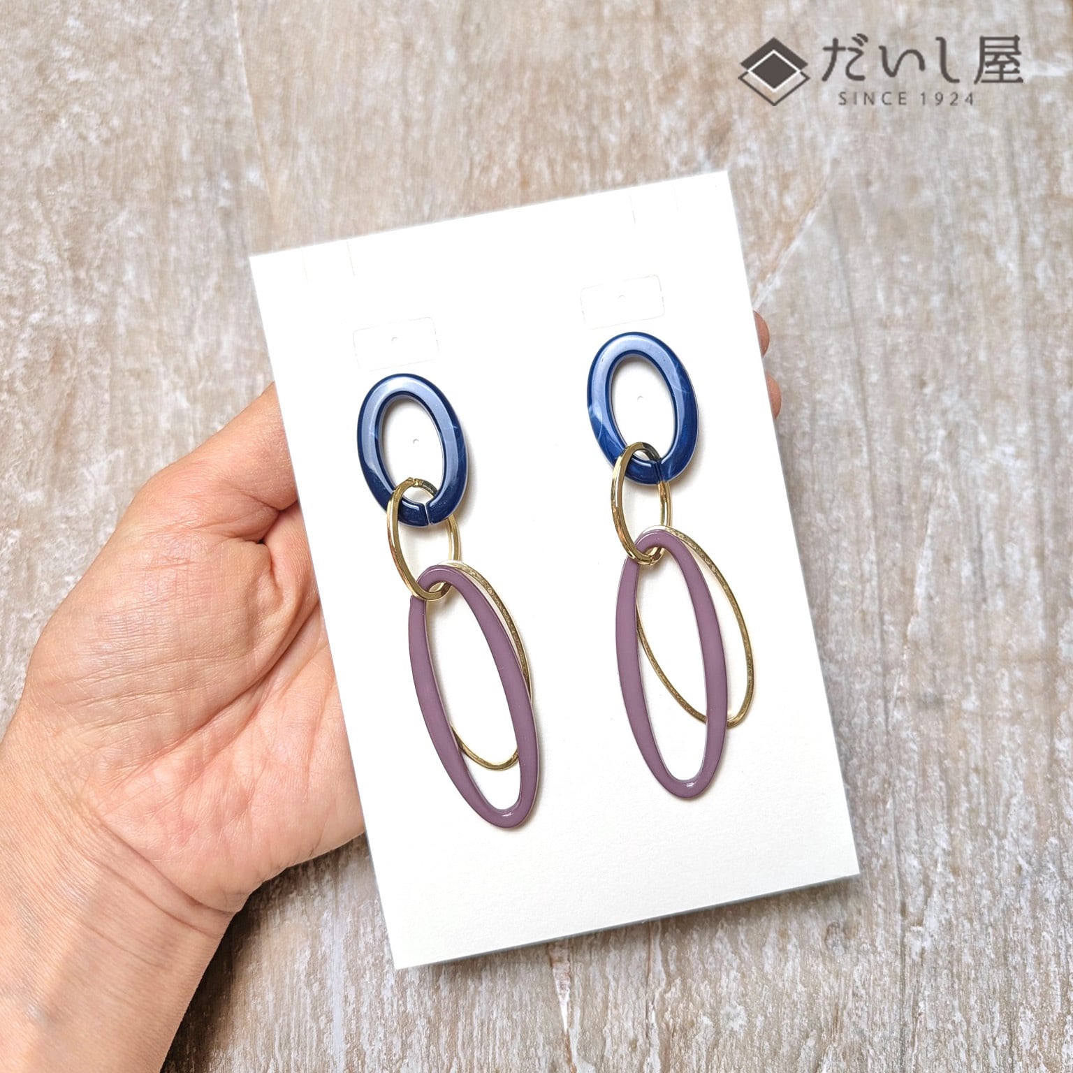 大ぶり 台紙 （マット紙）20枚 9×13.5cm 大ぶりイヤリング ロング