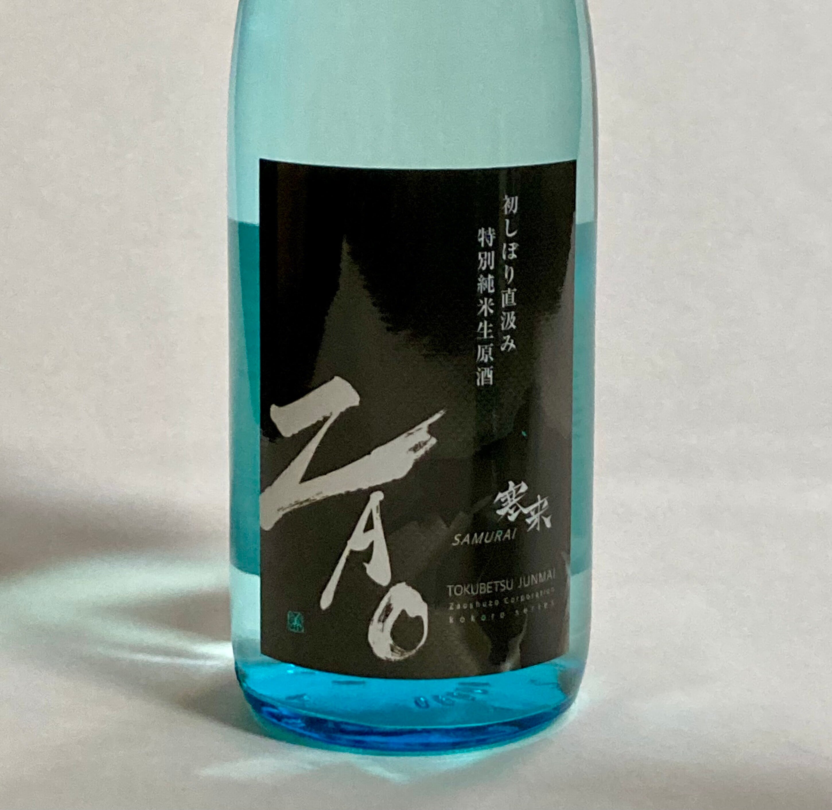 蔵王 初しぼり直汲み特別純米生原酒K 寒来SAMURAI 1.8ℓ | とがせ酒店