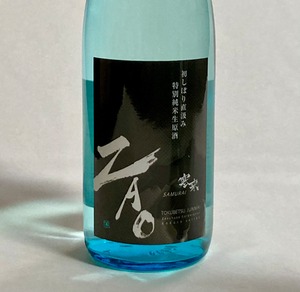 蔵王 初しぼり直汲み特別純米生原酒K 寒来SAMURAI 1.8ℓ