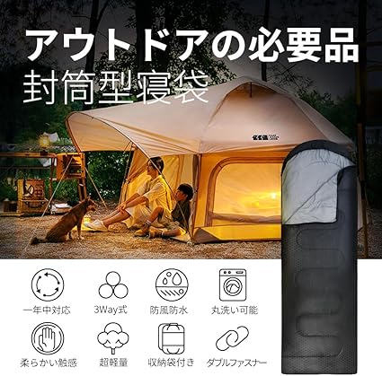 寝袋 封筒型 230T防水 シュラフ 1.4Kg コンパクト 軽量 中綿 寝袋 封筒型 230T防水 シュラフ 1.4Kg コンパクト 軽量 中綿