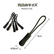 DY.2ten ジッパータブ ファスナー 交換用 ジッパープル 引き手 20本セット ファスナー チャック 楽々 開閉 取り付け簡単 つかみやすい