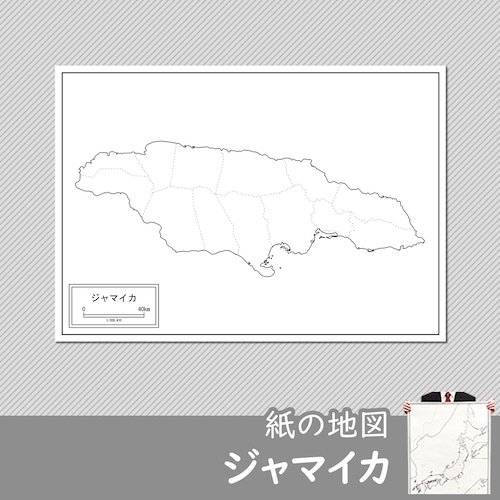 ジャマイカの紙の白地図