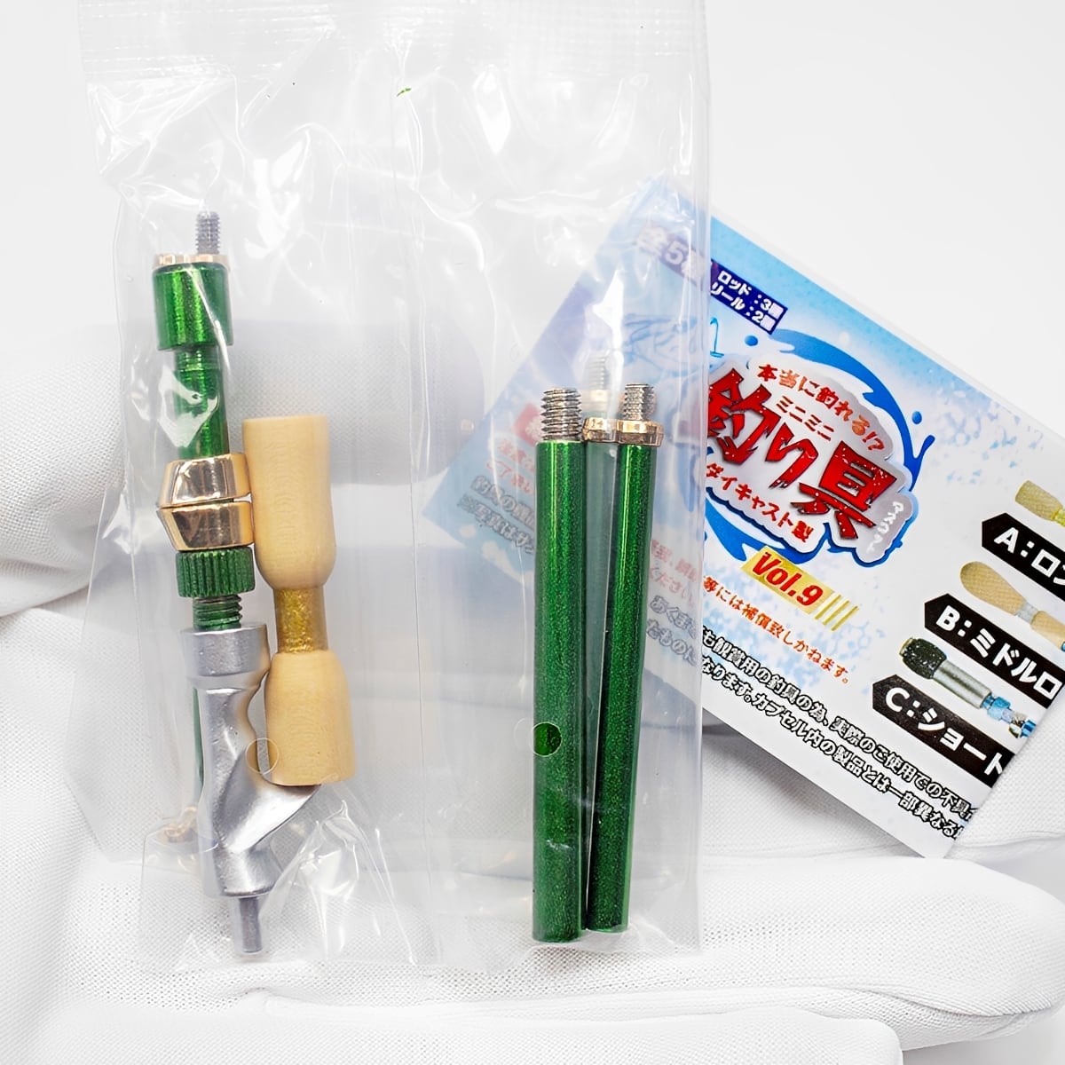 フルコンプ】 本当に釣れる！？ ダイキャスト製 ミニミニ釣り具
