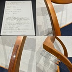 ACTUS アクタス porada ポラダ ARLEKIN アーレキン ダイニングチェア アームレス チェア イタリア製 ヴィンテージ ミッドセンチュリー 検:カッシーナ カリガリス マルニ