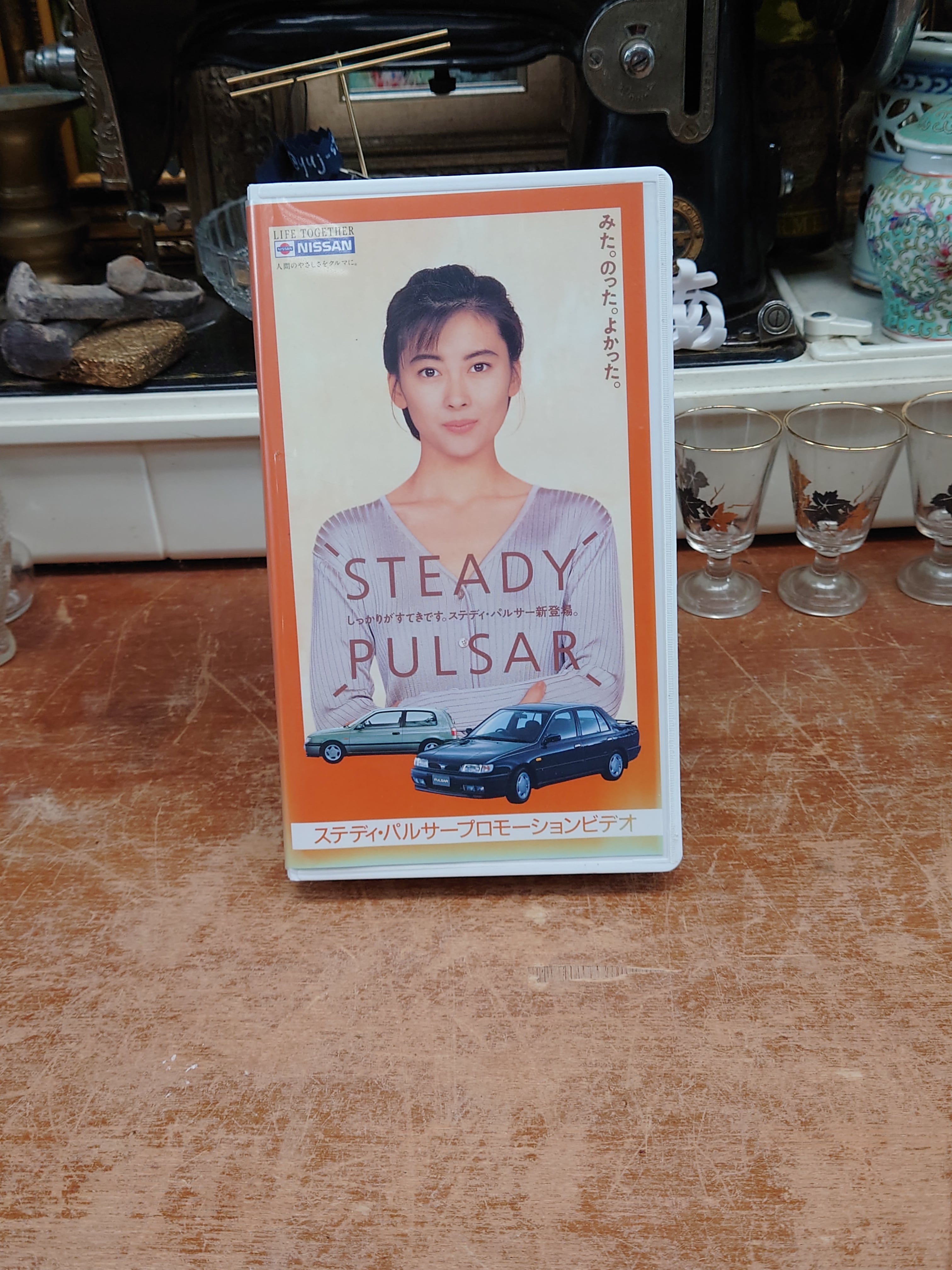 送料込み】【非売品ノベルティ】日産 NISSAN パルサー 非売品ビデオ+