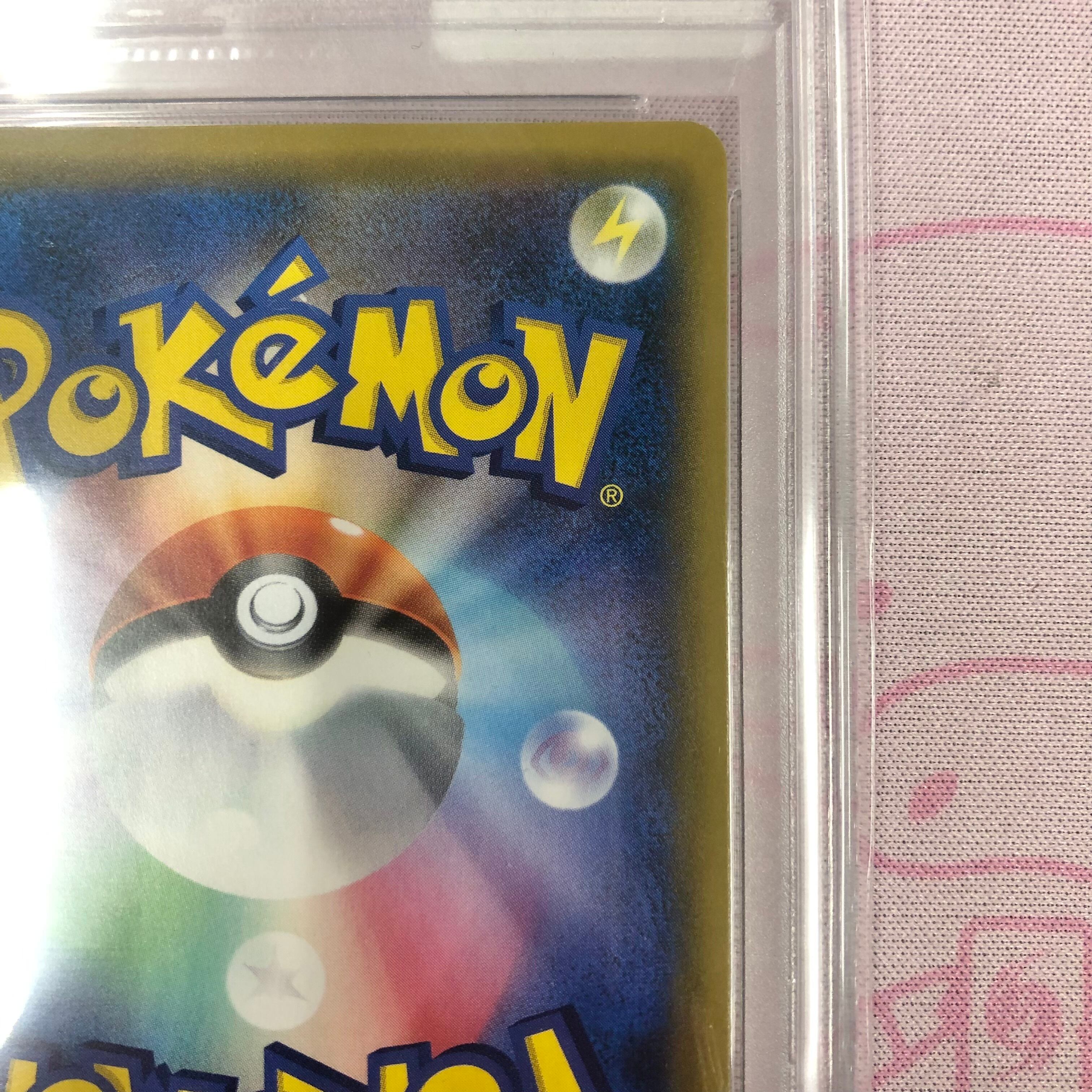 Aランク】ウルトラネクロズマGX（PSA10 UR | カードショップ Buu star