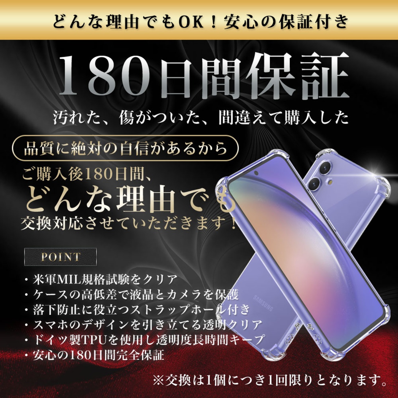 Hy+ Galaxy A54 5G 耐衝撃 ケース SC-53D SCG21 カバー ストラップホール 米軍MIL規格 クリア 衝撃吸収ポケット内蔵 TPU ケース 透明クリア