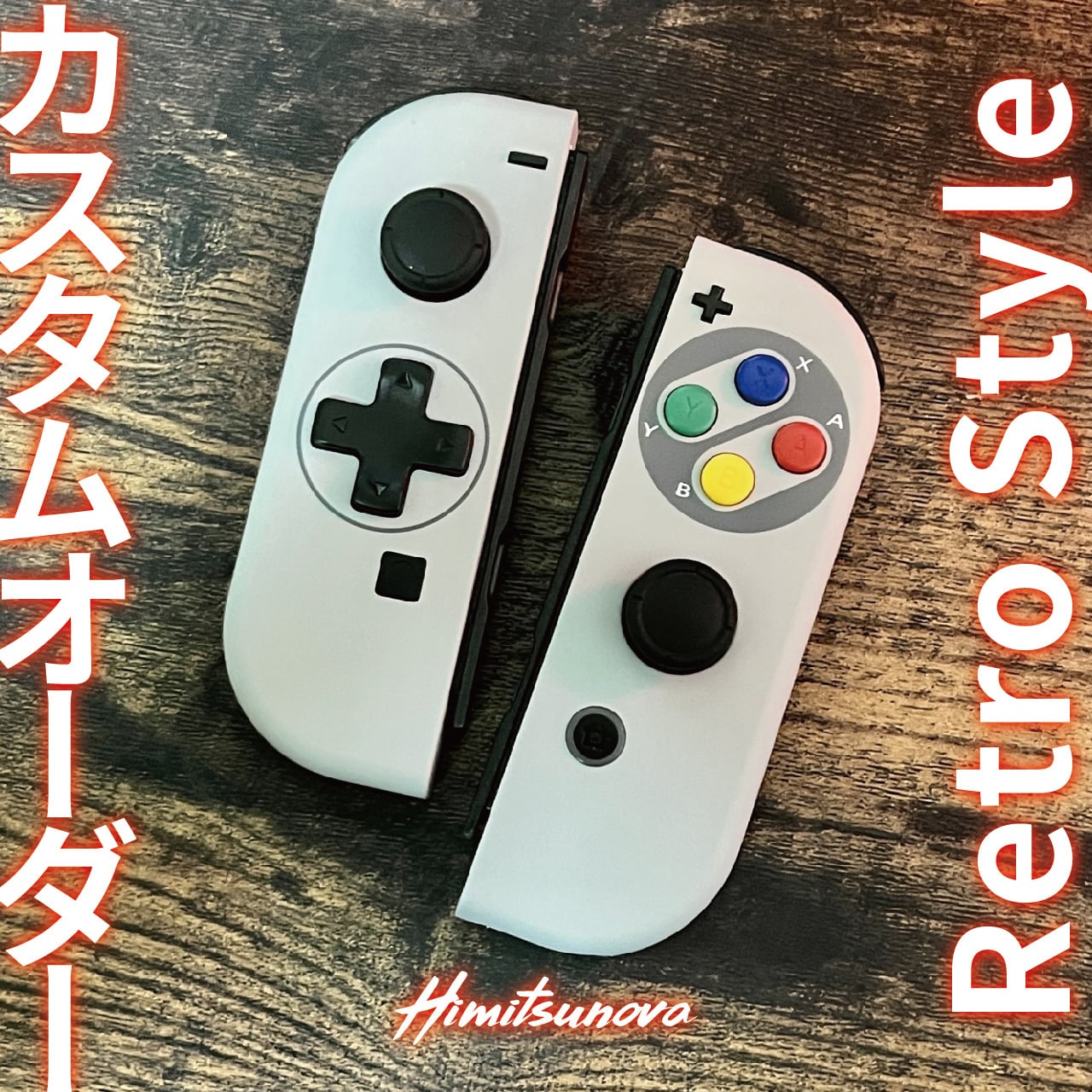 カスタムオーダー（NS Joy-Con）D-Padモデル | ヒミツノバ