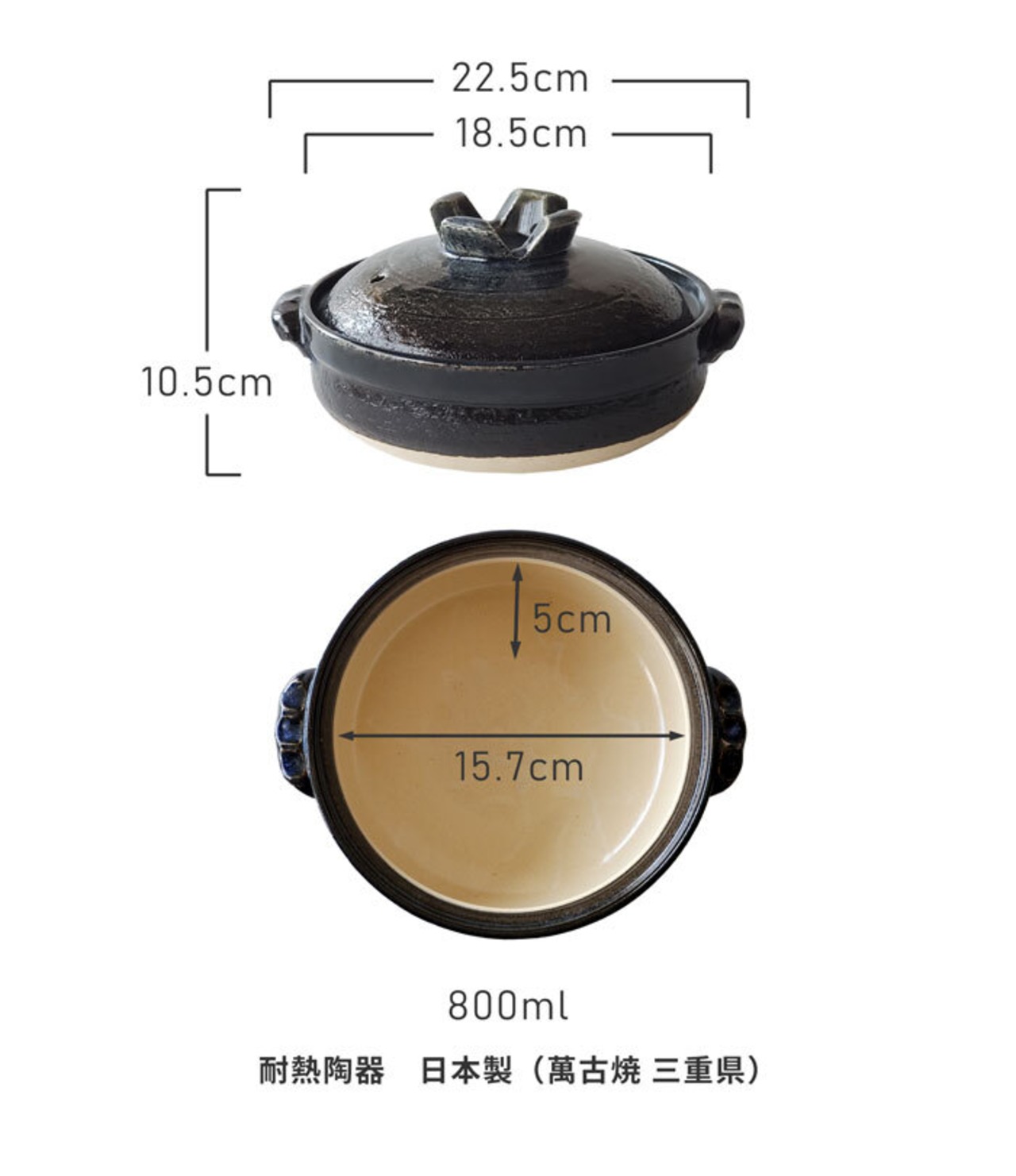 土鍋 6号  直火専用 瑠璃釉 1人用 萬古焼