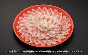 クエの炙り菊盛刺40㎝・鍋セット（40cm皿付：5〜6人前）