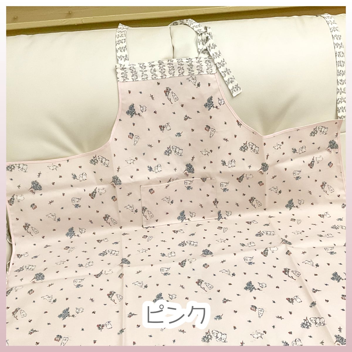 mofuファーム うさぎエプロン おそうじアイテム | うさぎセレクト