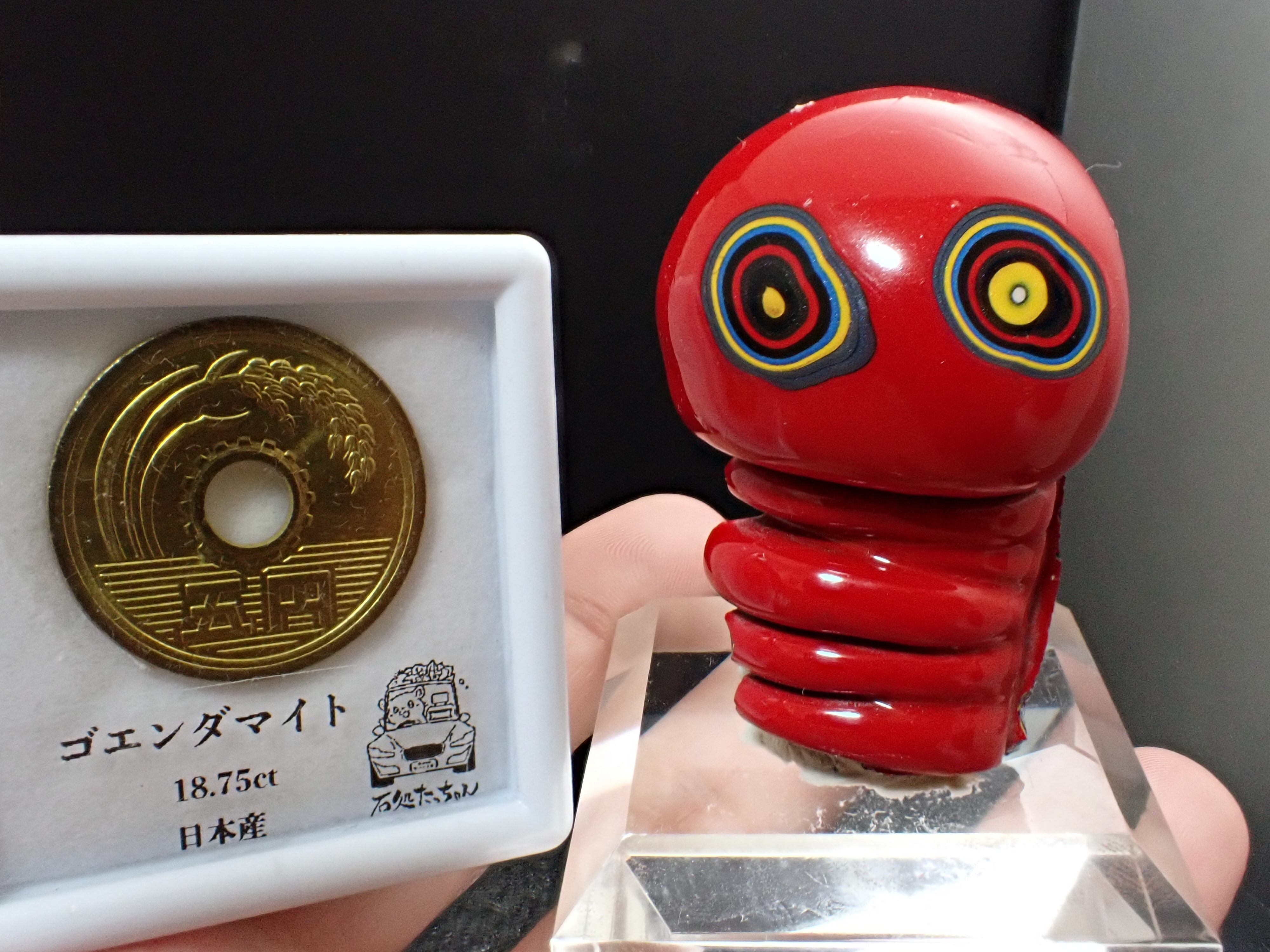 厳選逸品】フォーダイト フォード石 原石 標本 | 石処たっちゃん