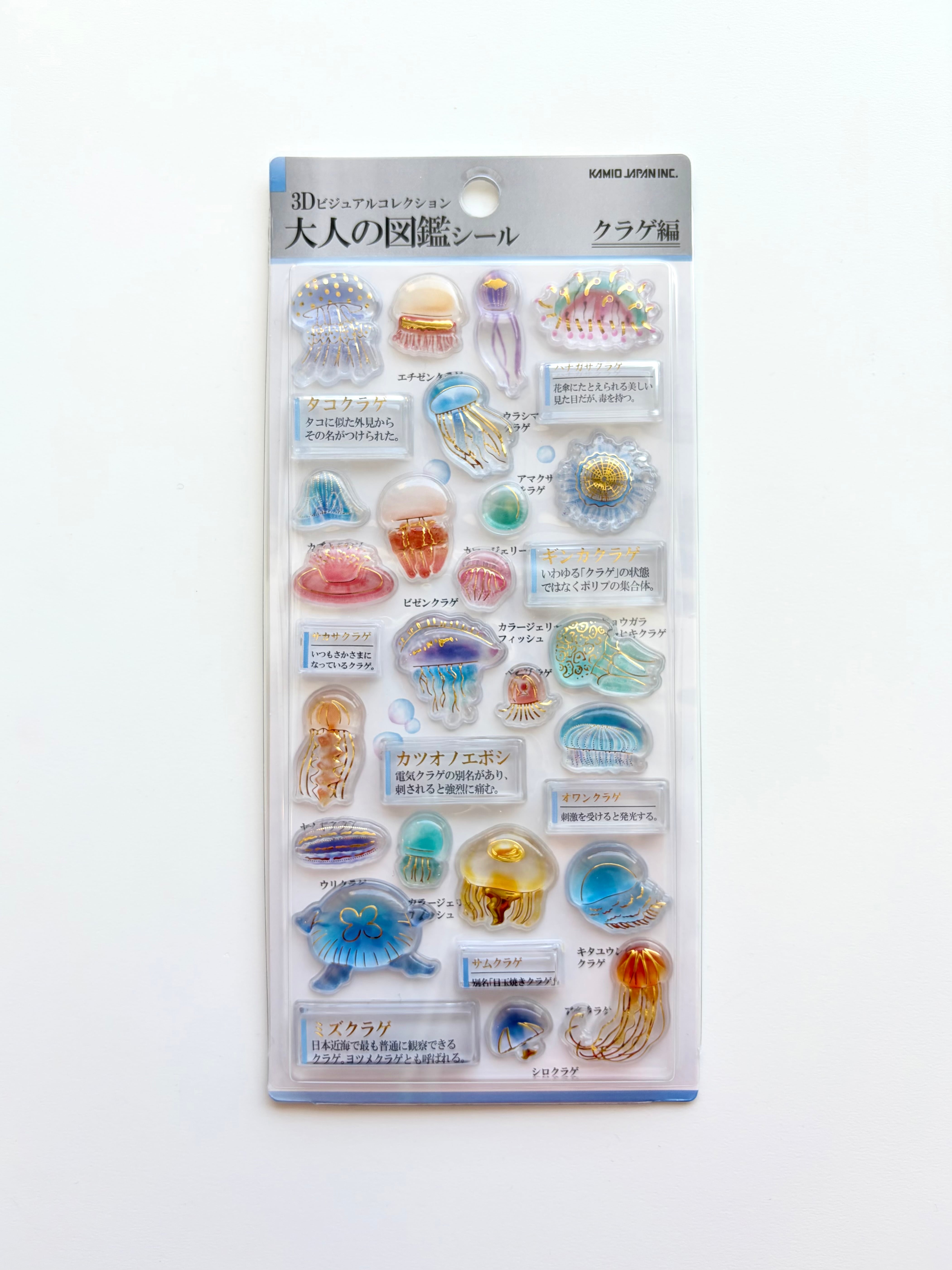 大人気！/大人の図鑑シール 3D | トレッペ雑貨店