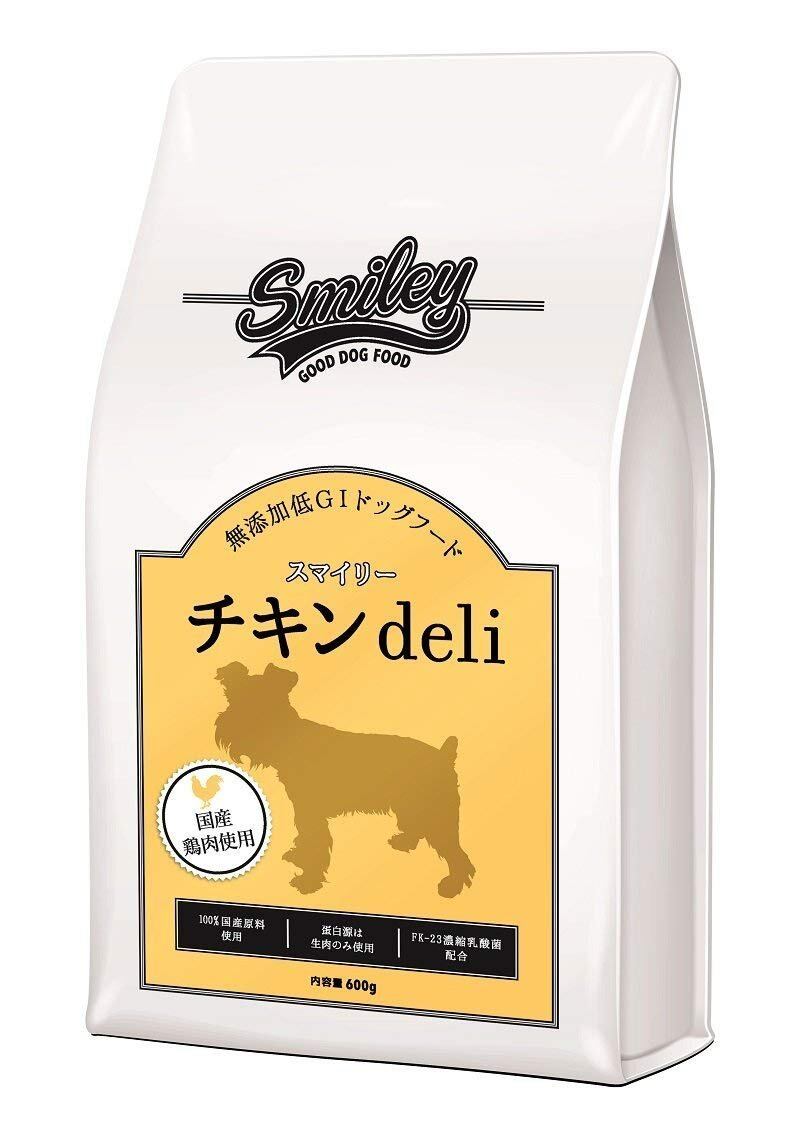 国産 ドッグフード】 無添加 安全 smiley (スマイリー) チキン deli