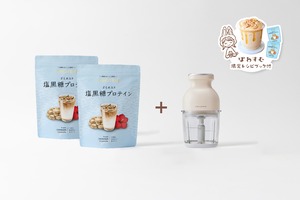 【予約販売】20%OFF＆送料無料！「おうちでぽわすむ」セット（ホワイト）