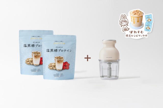 【予約販売】20%OFF＆送料無料！「おうちでぽわすむ」セット（ホワイト）