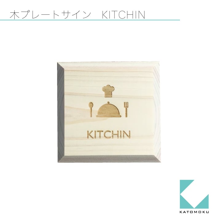 加藤木工 KATOMOKU クラシックコレクション ナラ材 電話台 ※i4※ km-98_muku_clock_12