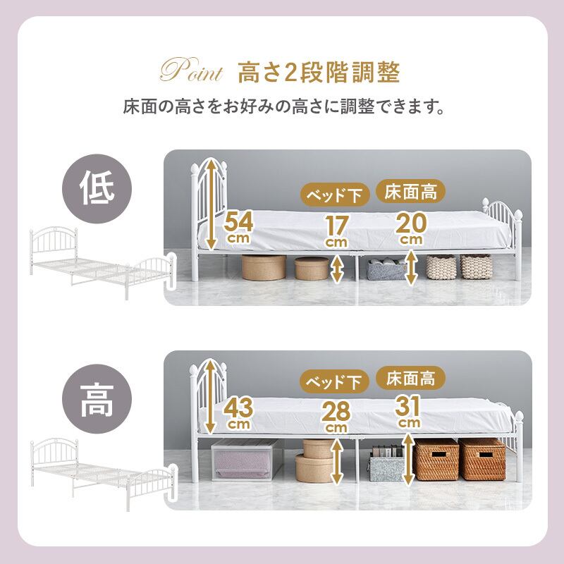 【組立式】耐荷重90kg シングルパイプベッド 高さ調節可 一人暮らし ワンルーム 幅100cm