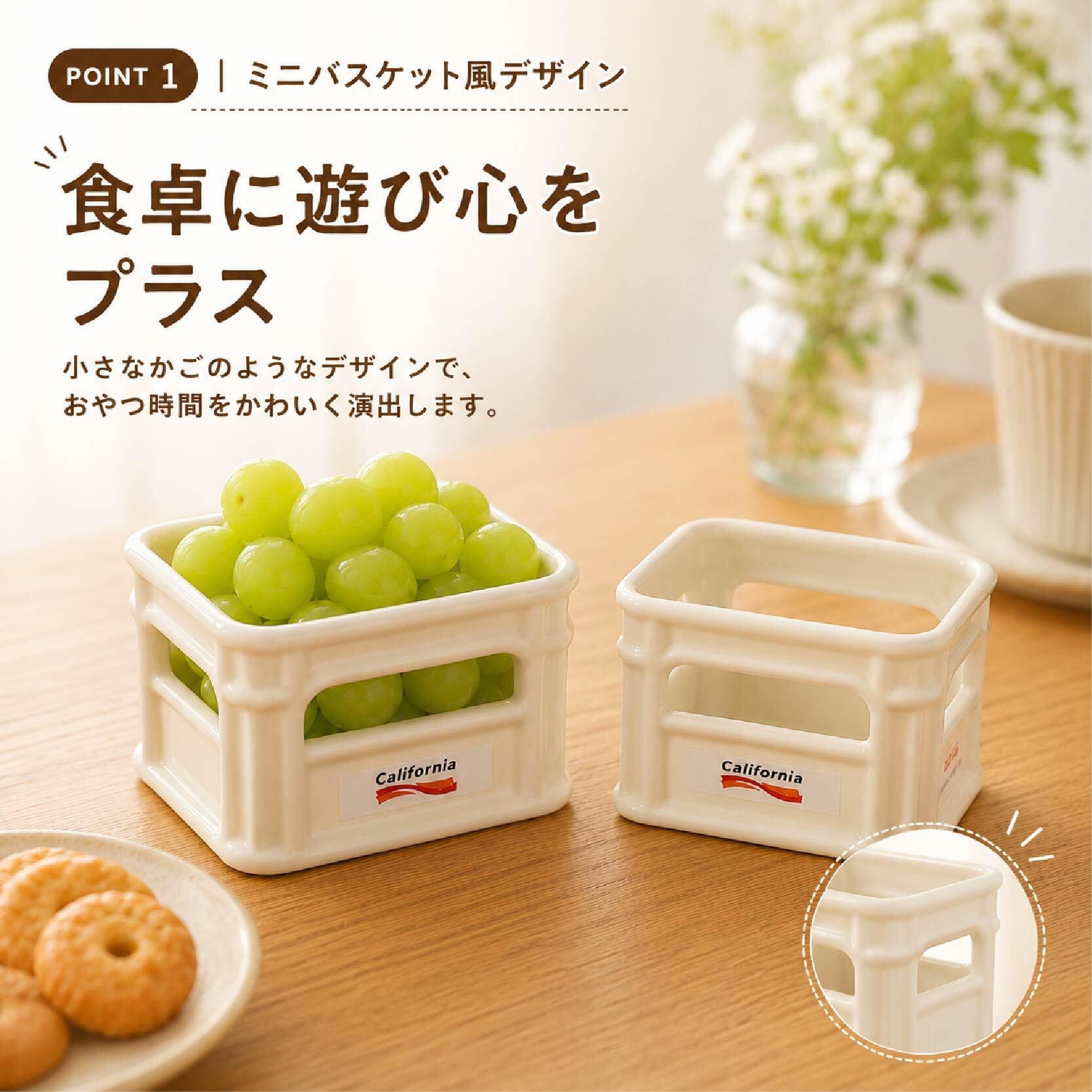 KOMADA  陶器 インテリア 小物入れ ビスケット型 H593 . ミニバスケット陶器ボウル 2個セット 小鉢 スナックボウル